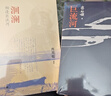 【新華正版】巨流河 齊邦媛臺(tái)灣版無刪減原版三聯(lián)書店平裝本 記述縱貫百年橫跨兩岸的大時(shí)代故事 一部反映中國(guó)近代苦難的家族記憶史 巨流河+洄瀾:相逢巨流河 齊邦媛【2冊(cè)】 曬單實(shí)拍圖
