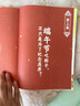 小魔科普漫畫(huà) 超有趣的中國(guó)傳統(tǒng)節(jié)日 美食大冒險(xiǎn) 大發(fā)現(xiàn) 今天開(kāi)始學(xué)做飯 詩(shī)詞動(dòng)物城 全彩家庭校園餐館食物安全營(yíng)養(yǎng)知識(shí) 中小學(xué)科普百科文化知識(shí)繪本 【6冊(cè)】大冒險(xiǎn)+大發(fā)現(xiàn)+傳統(tǒng)節(jié)日+做飯+李白+杜甫 曬單實(shí)拍圖