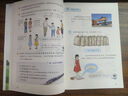 【新華書店正版】人教版小學(xué)三年級(jí)上冊(cè)數(shù)學(xué)書人教版 小學(xué)3三年級(jí)上冊(cè)數(shù)學(xué)課本教材教科書 3三上數(shù)學(xué)書課本 人民教育出版社 三年級(jí)上冊(cè)數(shù)學(xué) 曬單實(shí)拍圖