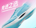 海爾斯海爾斯跑步鞋新款男女學(xué)生輕便緩震專(zhuān)業(yè)體考訓練跑步運動(dòng)鞋KM3C+ km3c+冰川藍(訓練版) 建議大一碼 40 曬單實(shí)拍圖