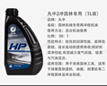 丸中2T割草機(jī)機(jī)油二沖程專用機(jī)油割草機(jī)園林機(jī)械潤滑油 曬單實(shí)拍圖