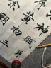 創(chuàng)京懿選安徽宣紙書法專用紙不洇墨毛邊紙練字書法毛筆字練習紙帶格子米字格手工元書紙半生半熟紙初學者書 初學毛邊紙米字格10cm*12格350張 共420 竹漿米字格毛邊紙無款 曬單實拍圖