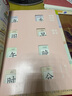 學(xué)前識(shí)字1000&象形識(shí)字&幼兒必學(xué)800字點(diǎn)讀版繪本幫助孩子學(xué)習(xí)漢字培養(yǎng)良好習(xí)慣兒童成長(zhǎng)階段早教教材支持小蝌蚪點(diǎn)讀筆配套書 學(xué)前識(shí)字1200 曬單實(shí)拍圖