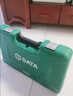 世達（SATA）工具09509套裝 59件汽修工具套裝套筒組合棘輪中飛扳手維修車(chē)  09509 59件專(zhuān)用組套終身保用 曬單實(shí)拍圖