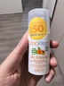 TOOFRUIT多果膚 有機兒童物理防曬霜 青少年SPF50防水防曬乳 清爽隔離30ml 物理防曬30ml 曬單實(shí)拍圖