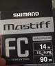 SHIMANO禧瑪諾氟碳線(xiàn) LB-B41V masstiff fc沉水碳線(xiàn) 路亞前導線(xiàn)磯釣子線(xiàn) 2.5號（10LB）90米－拉力5kg 曬單實(shí)拍圖