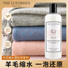 THE LUXURIOUS FROULL美國THE羊毛衫羊絨衫縮水還原蓬松劑恢復劑毛衣大衣修復柔軟劑順 羊毛羊絨專(zhuān)用縮水恢復劑 恢復劑一瓶475ml（體驗裝） 曬單實(shí)拍圖