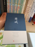 我們仨+圍城+走到人生邊上 楊絳 錢鐘書三冊 曬單實拍圖
