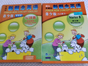 【新華正版】點(diǎn)讀版新概念英語青少版智慧版入門級(jí)A/B/1A1B/2A/2B 學(xué)生用書+練習(xí)冊(cè) 新概念英語青少年版入門級(jí)幼兒英語啟蒙教材新概念青少版入門級(jí) 入門級(jí)A+B 4冊(cè)全套 曬單實(shí)拍圖