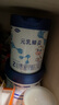 完達山【新國標】元乳臻益2段 嬰幼兒配方牛奶粉818g/罐（ 6-12個(gè)月齡）1桶 曬單實(shí)拍圖