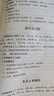 正版 皮膚病經(jīng)方時(shí)方辨治心法歐柏生主編(97首經(jīng)方81首時(shí)方19首經(jīng)驗(yàn)方,中醫(yī)皮科臨證指要) 歐柏生主編 中國(guó)醫(yī)藥科技出版社 曬單實(shí)拍圖