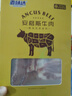 【現貨】安格斯原切生鮮牛肉中秋國慶送禮團購禮盒 真情相伴-牛肉大禮包 曬單實(shí)拍圖
