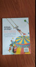 力學(xué)原來(lái)這么有趣（通過淺顯易懂的力學(xué)知識(shí) 生動(dòng)精美的手繪圖解 讓青少年了解復(fù)雜力學(xué)知識(shí) 一本拿起就放不下的力學(xué)啟蒙） 曬單實(shí)拍圖