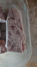 食神說(shuō)西班牙進(jìn)口伊比利亞橡果黑豬小里脊1kg里脊肉瘦肉柳原切黑豬肉 曬單實(shí)拍圖