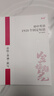中考英語(yǔ)固定搭配1920個(gè)初中英語(yǔ)短語(yǔ)大全英語(yǔ)詞匯默寫本短語(yǔ)本單詞聽寫本初一初二初三通用筆記課業(yè)本涯途 中考英語(yǔ)789年級(jí)固定短語(yǔ) 曬單實(shí)拍圖