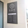 數(shù)影田地創(chuàng)意燈箱LED廣告牌不銹鋼鏤空鐵藝燈箱個性發(fā)光字招牌門頭定制 定制尺寸 曬單實(shí)拍圖