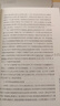 中國文學(xué)理論批評史（下卷）（第三版）博雅大學(xué)堂·文學(xué) 曬單實拍圖