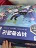 米吳科學(xué)小實驗套裝阿基米吳漫畫趣味兒童繪本6-12小學(xué)生暑假stem兒童玩具禮物抖音同款益智手工diy 科學(xué)奇遇記（30個實驗包） 曬單實拍圖