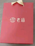 老廟黃金色S925銀項(xiàng)鏈女圓環(huán)式素鏈配吊墜套鏈送女友節(jié)日生日禮物女生 金色S925銀素鏈 曬單實(shí)拍圖