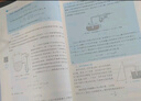 化工原理（第四版）下冊 曬單實(shí)拍圖