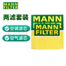 曼牌(MANNFILTER) 濾清器/濾芯汽車保養(yǎng)套裝適配 兩濾（空氣濾芯+活性炭空調(diào)濾芯） 二代新哈弗H6 F7 VV5 VV6 2.0T 曬單實(shí)拍圖