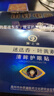 眼皮下垂提拉貼神器大小眼矯正眼瞼無(wú)力老人眼皮腫雙眼皮緊致防松弛倒睫毛黑眼圈眼貼 單盒【不一樣】免費(fèi)試用 曬單實(shí)拍圖