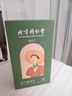 祥醫(yī)堂背粒消噴霧背立消祛痘毛囊炎去胸前硬疙瘩痘印后背部痘消身上長痘 曬單實(shí)拍圖