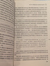迪士尼政治經(jīng)濟學(xué)：好萊塢的文化資本主義 曬單實(shí)拍圖