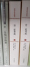 廿二史考異--附 三史拾遺 諸史拾遺 (全二冊(cè))清代學(xué)術(shù)名著叢刊（史部） 曬單實(shí)拍圖