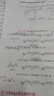 多品可選【官方現貨】石雷鵬2026考研英語(yǔ)作文沖刺背誦手冊背誦20篇 真題真刷真題試卷 唐遲閱讀的邏輯 英語(yǔ)一英語(yǔ)二寫(xiě)作模板沖刺背誦范文 高分寫(xiě)作滿(mǎn)分模板30個(gè)功能句新東方張劍5套題 【現貨先發(fā)】20 曬單實(shí)拍圖