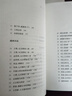 【包郵】唐詩(shī)百話(huà)（套裝上下冊）“唐詩(shī)百科全書(shū)”修訂 曬單實(shí)拍圖