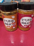 聚美廚空氣炸鍋調味料家用燒烤調料烤肉專用撒料專用雞腿腌料烤翅腌料 空氣炸鍋調料原味+香辣味 曬單實拍圖