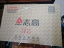 志高2025新款吸頂燈照明LED客廳燈具全屋套餐臥室餐廳現(xiàn)代簡(jiǎn)約燈飾 【特蕙】JD快遞80*52cm限 購(gòu)1個(gè) 曬單實(shí)拍圖
