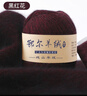 YANAIYAO鄂爾多斯市產(chǎn)100%羊絨線(xiàn)中粗手編特級純山羊絨毛線(xiàn)團diy圍巾線(xiàn) 黑紅花 50克 買(mǎi)一兩送一兩 曬單實(shí)拍圖