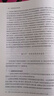 外國(guó)法制史（第七版） 曬單實(shí)拍圖