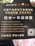 索尼（SONY） DSC-RX100M7 RX100 VII 黑卡7數(shù)碼相機輕巧便攜備機 黑卡7+索尼64G內(nèi)存卡 官方標配+原裝【電池&座充】 曬單實拍圖