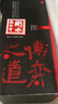 衡水老白干產(chǎn)地直發(fā)衡水老白干 老白干香型白酒【喜酒】 38度 500mL 1瓶 博弈之道八段 曬單實(shí)拍圖