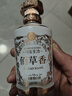 董酒佰草香 小酒版 2022年-2024年 54度 100ml 董香型白酒 百草入曲 100ml*1瓶 曬單實(shí)拍圖