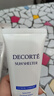 黛珂（Cosme Decorte）多重防曬霜 水潤養(yǎng)膚提亮膚色隔離紫外線SPF50+男女四季軍訓(xùn)通用 【新版舒潤型】60g 曬單實(shí)拍圖