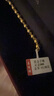 喜緣祥珠寶足金999光面圓珠佛珠黃金手鏈經(jīng)典轉(zhuǎn)運(yùn)珠手鏈情人節(jié)七夕禮物 鏈長17CM金重13.76g 曬單實(shí)拍圖