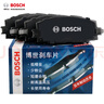 博世（BOSCH）剎車后片沃爾沃XC60S60LS80LV60S60LPHEV路虎攬勝極光神行者2代 曬單實(shí)拍圖