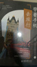 帶著(zhù)手機去旅行 曬單實(shí)拍圖