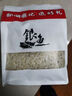 鄱湖源記銀魚(yú)干江西年貨特產(chǎn)淡水銀魚(yú)干新鮮銀魚(yú)禮盒裝繡花針銀魚(yú) 銀魚(yú)干【500g袋裝】 曬單實(shí)拍圖