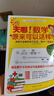 彩圖天哪吶數(shù)學(xué)原來可以這樣學(xué) 陜西師范大學(xué)出版社全新野口哲典 培養(yǎng)數(shù)學(xué)學(xué)習方法 數(shù)學(xué)原來可以這樣學(xué) 曬單實拍圖