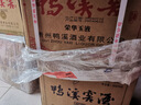 鴨溪窖榮華富貴飛天仙女52度濃香型白酒貴州純糧酒460ml禮盒裝實(shí)惠熱賣(mài) 52度 460mL 6瓶 整箱3禮袋 曬單實(shí)拍圖