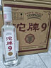 沱牌9 T68 濃香型白酒 50度480ml6瓶 整箱裝 曬單實(shí)拍圖