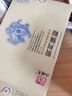 漢磁灸熱貼HC-G前列腺貼適用慢性前列腺炎引起尿頻尿痛夜尿頻多排尿澀痛 【前列腺貼】10盒+2盒共24貼 曬單實(shí)拍圖