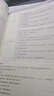 學丞 現高考寫作 OK！高中語文核心技法2025新高考高三一二輪復習高一高二同步學習現代文閱讀文言文閱讀詩歌鑒賞作文模板破題技法經典母題 學丞【OK!高中語文核心技法】 曬單實拍圖