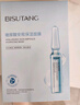 碧素堂8D玻尿酸安瓶保濕面膜敏感可用秋冬面膜補(bǔ)水保濕抗皺緊致護(hù)膚品 20片【熬夜急救+敷出水光肌】 明星推薦 高保濕深鎖水護(hù)量皮膚 曬單實(shí)拍圖