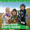 kocotreekk樹兒童帽子保暖防風(fēng)寶寶冬款軟糯毛線帽男女童卡通帽立體 曬單實(shí)拍圖
